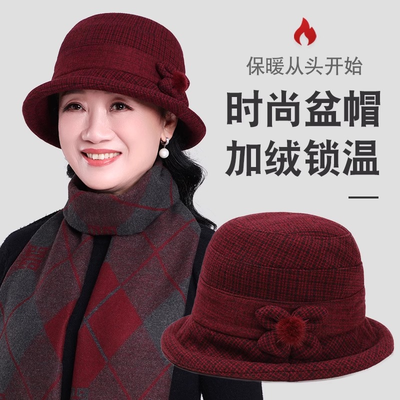 秋冬季中老年人帽子女妈妈毛呢盆帽加厚保暖老人奶奶礼帽老太太帽
