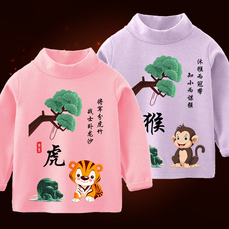 2026新年马年男童女童德绒打底衫冬装上衣儿童加绒宝宝秋衣半高领