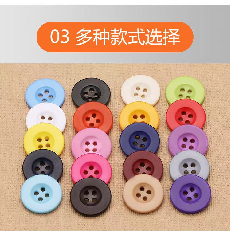 高档树脂扣子彩色圆形四眼纽扣大衣风衣羊绒西装黑色钮扣辅料配件