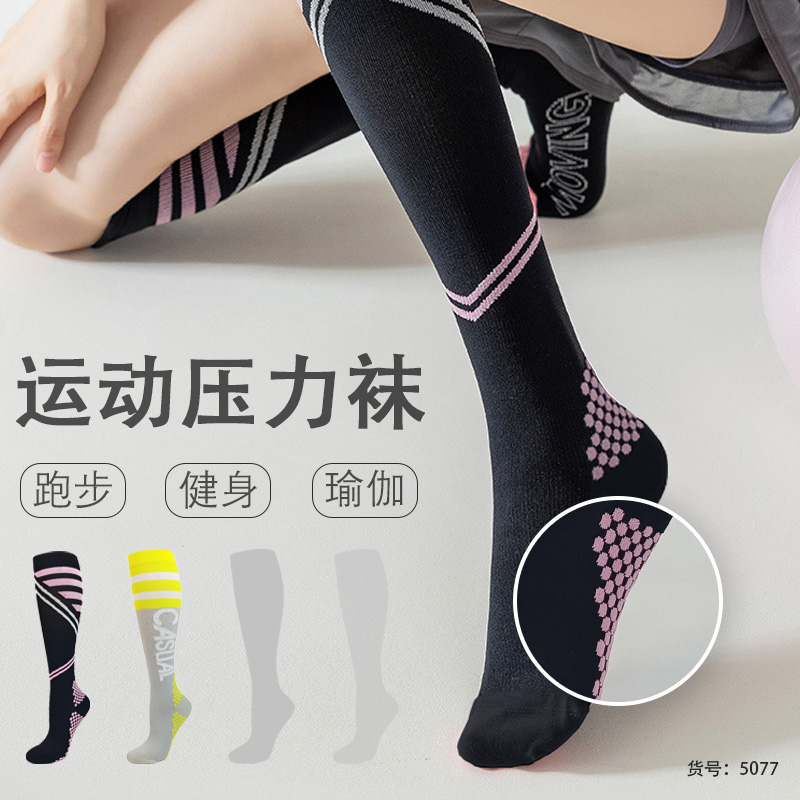 日系风运动袜透气防滑缓震按摩底专业瑜伽健身跑步骑行小腿袜