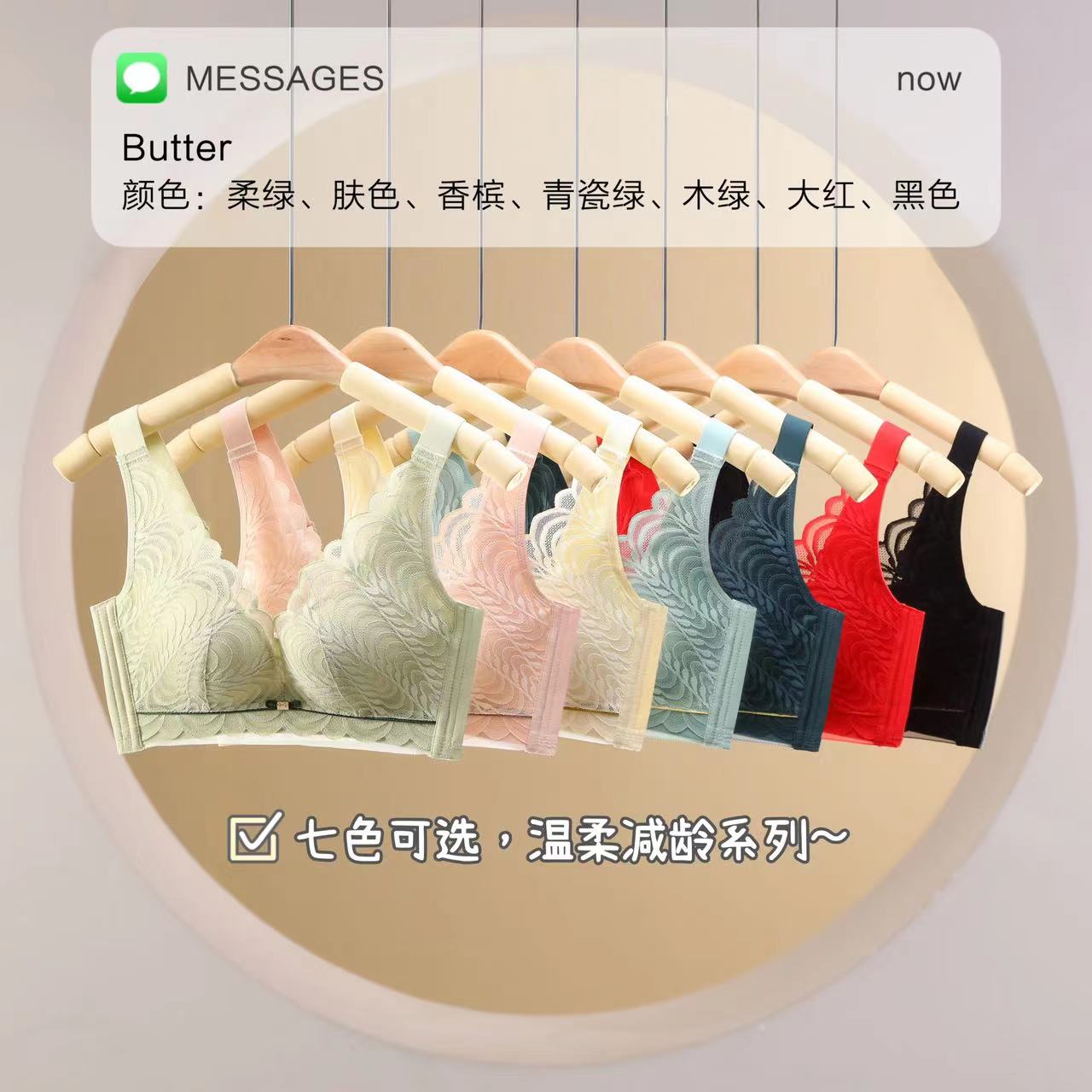 维多3代聚拢自然向上乳胶夏季美背文胸（发2件）