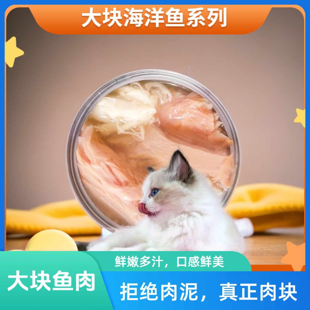 宠物主食罐头零食高蛋白补水增肥猫狗金枪鱼鸡肉乳鸽营养