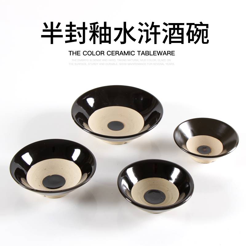 仿古酒碗老式酒壶复古水浒传摔酒碗粗陶扣肉碗商用菜碗陶瓷道具