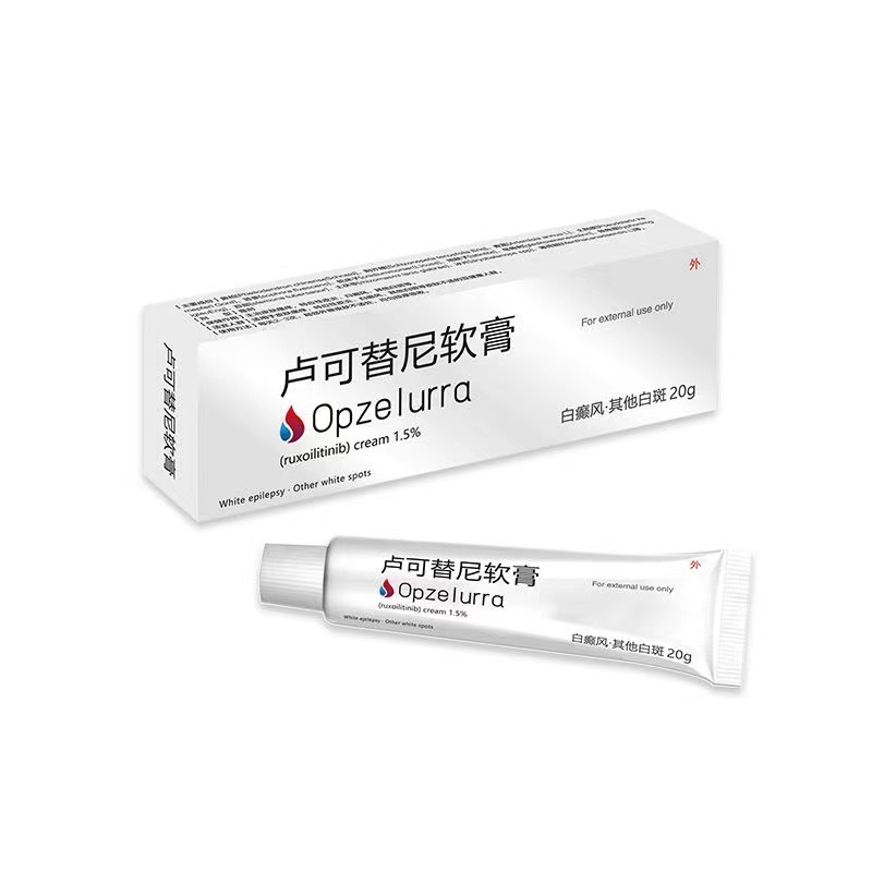 白/殿/风正品鲁索替尼芦可替尼乳膏软膏20g   1.5%   美国