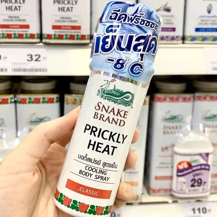 泰国SNAKE BRAND蛇牌痱子水清凉身体喷雾玫瑰圣露斯蛇粉薰衣草