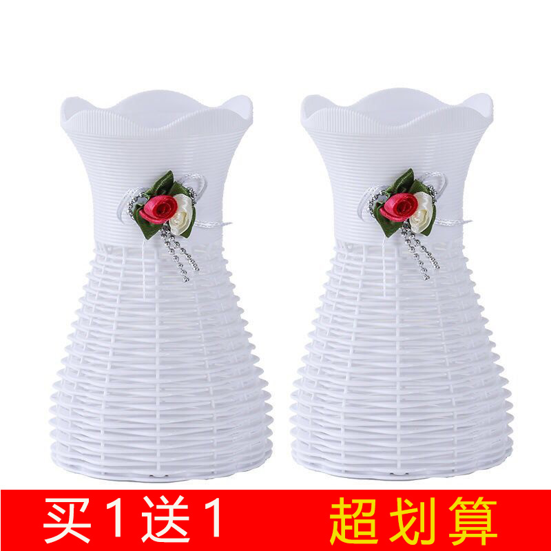 白色花瓶塑料插干花现代简约仿藤编制摆设件家居装饰篮塑料花瓶