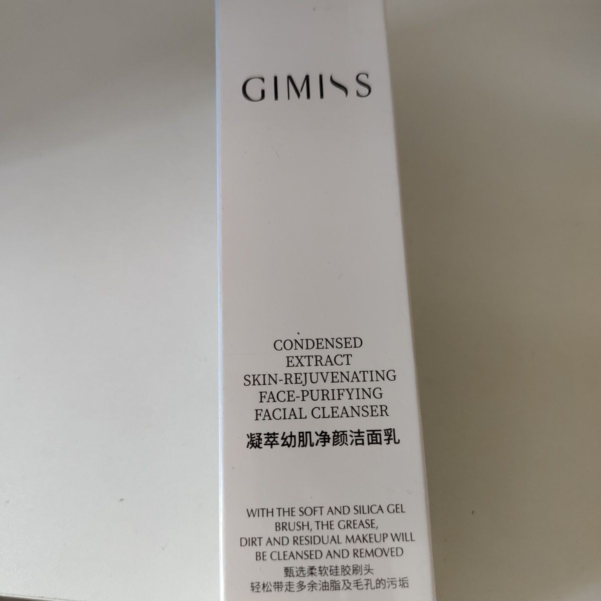 缇丽莎尔洁面乳净颜