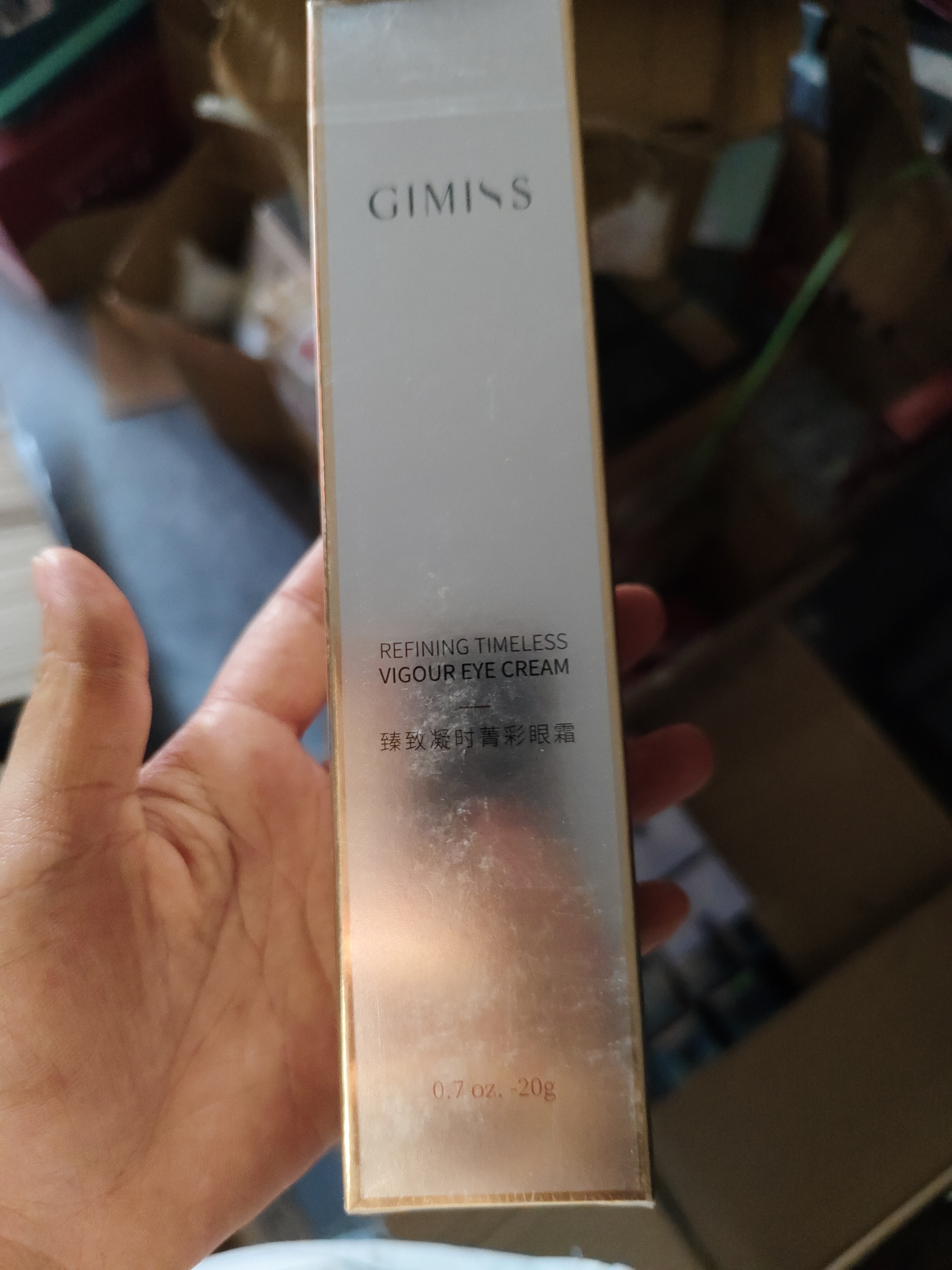 缇丽莎尔臻致凝时菁彩眼霜