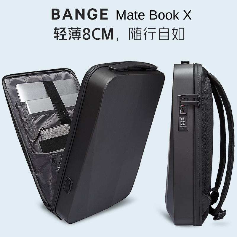 班歌Bange超薄男女商务设计师背包硬壳15.6寸笔记本电脑包双肩包
