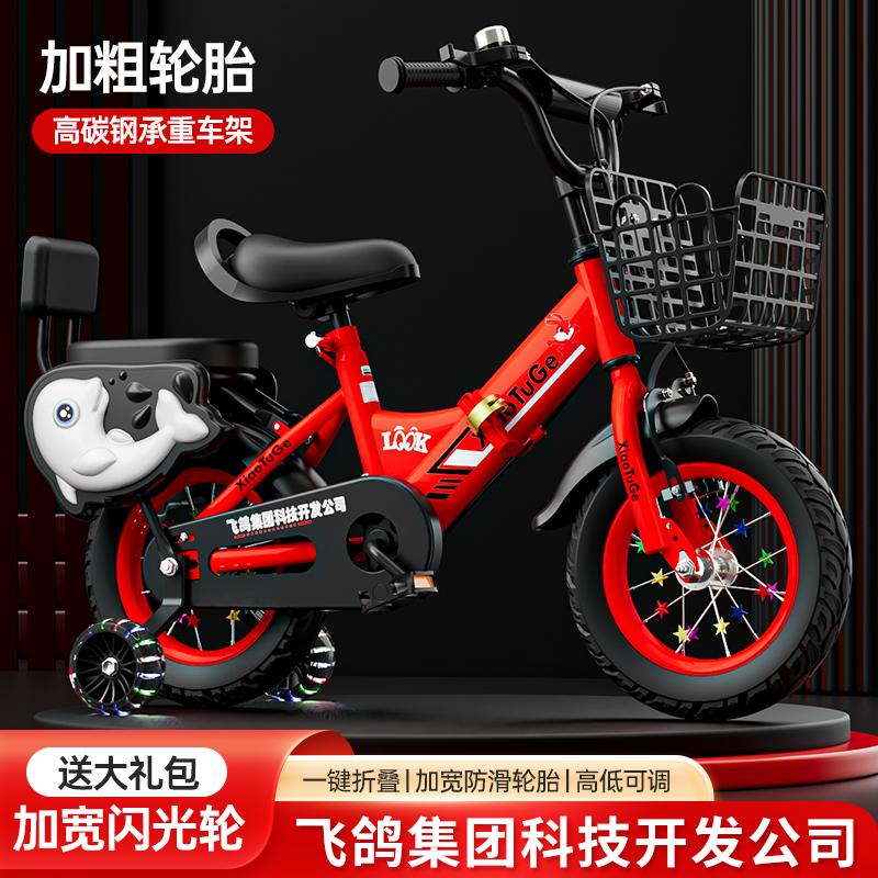 折叠儿童自行车3-5-7-8-9男女小孩脚踏车12/14/16/18寸中大童单车