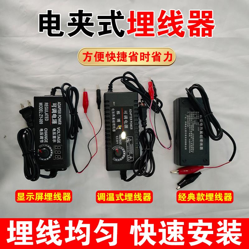 可调温巢础安装器电夹式电热巢础埋线器巢础机养蜂专用工具巢框上