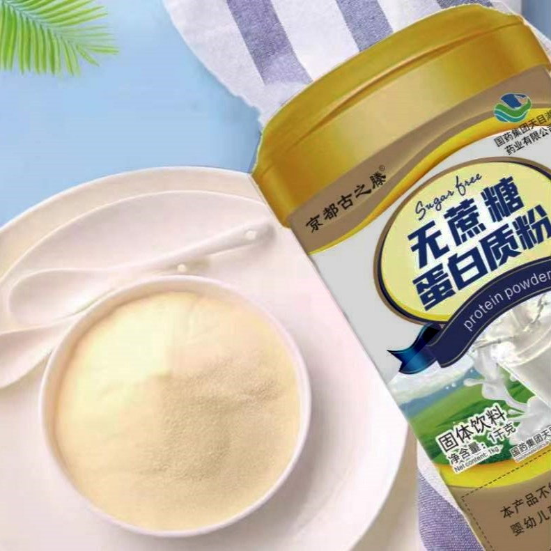 国药天目湖无蔗糖蛋白粉1千克*桶京都古之滕WF