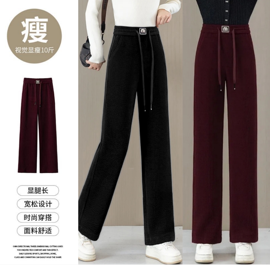 【工厂现货直发】冬季爆款加绒加厚窄版百搭高腰显瘦阔腿裤YY-1013