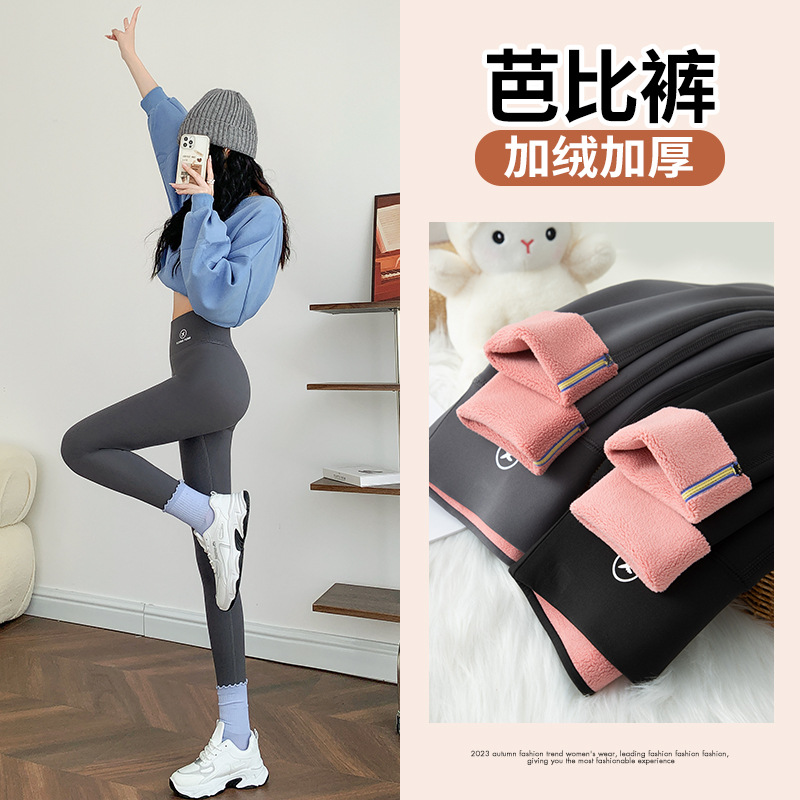 灰色鲨鱼裤女外穿秋冬加绒高腰打底裤提臀收腹九分瑜伽芭比裤保暖