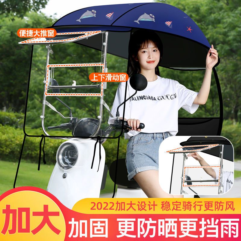 电动车雨棚蓬新款电瓶三轮车挡风罩冬踏板摩托车遮阳挡雨伞全封闭