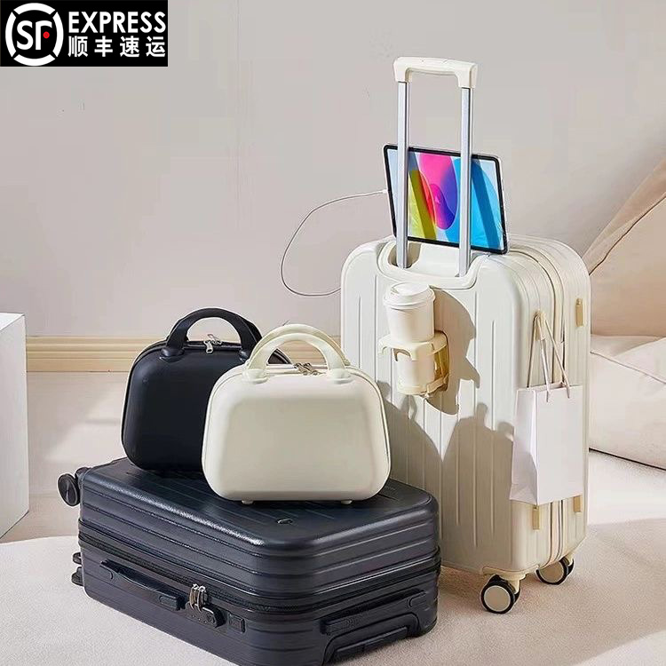 行李箱女大容量子母箱24寸多功能拉杆箱静音万向轮密码箱男旅行箱