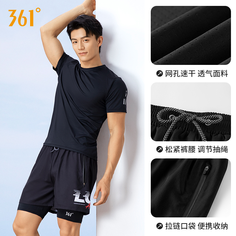 361°【套装】男士春夏运动晨跑步健身透气专业训练宽松圆领弹力外穿