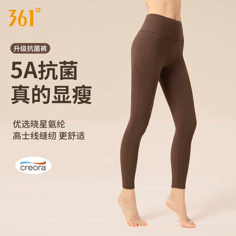 361°户外秋季新款运动裸感舒适百搭瑜伽鲨鱼裤柔软高腰弹力提臀