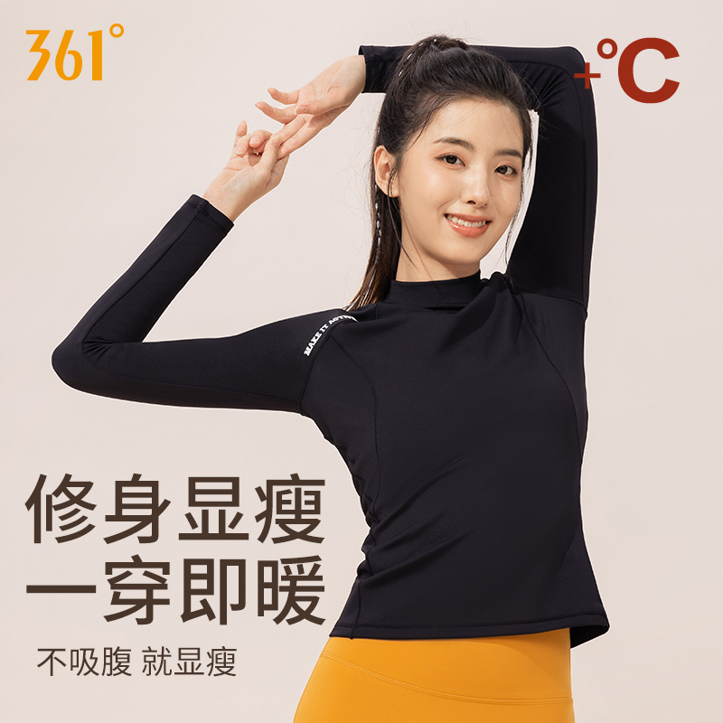 361°瑜伽服冬时尚加绒圆领运动训练健身跳操健身服休闲显瘦长袖