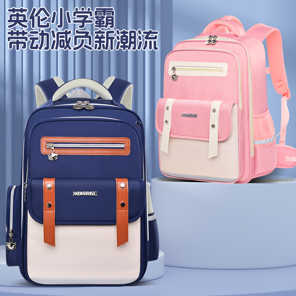 儿童书包小学生潮流轻便1-3-6年级女生女童男孩减负护脊双肩背包
