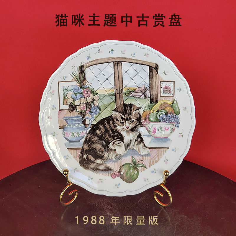 皇家阿尔伯特猫咪赏盘Royal Albert乡村小猫1988年份盘中古摆件
