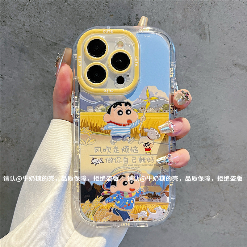 羽纱奶油壳适用苹果16iPhone/华为荣耀/OPPO/VIVO/小米手机壳防摔