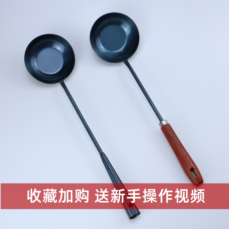 平底蛋饺勺不粘家用老式铁勺章丘元宝勺做蛋饺的勺子蛋饺专用神器