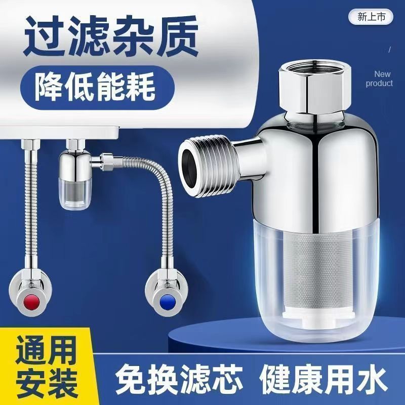 3热水器前置过滤器洗衣机滤水器家用净水器进水阻垢器防爆可拆洗