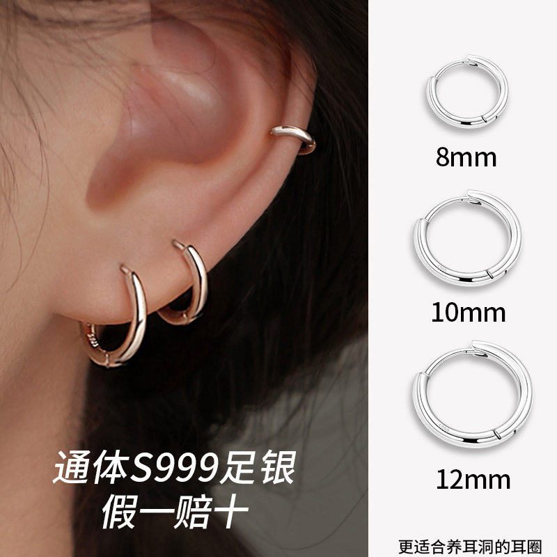 足银耳饰 素圈耳环999纯银气质百搭光面耳圈女养耳洞小众个性耳饰