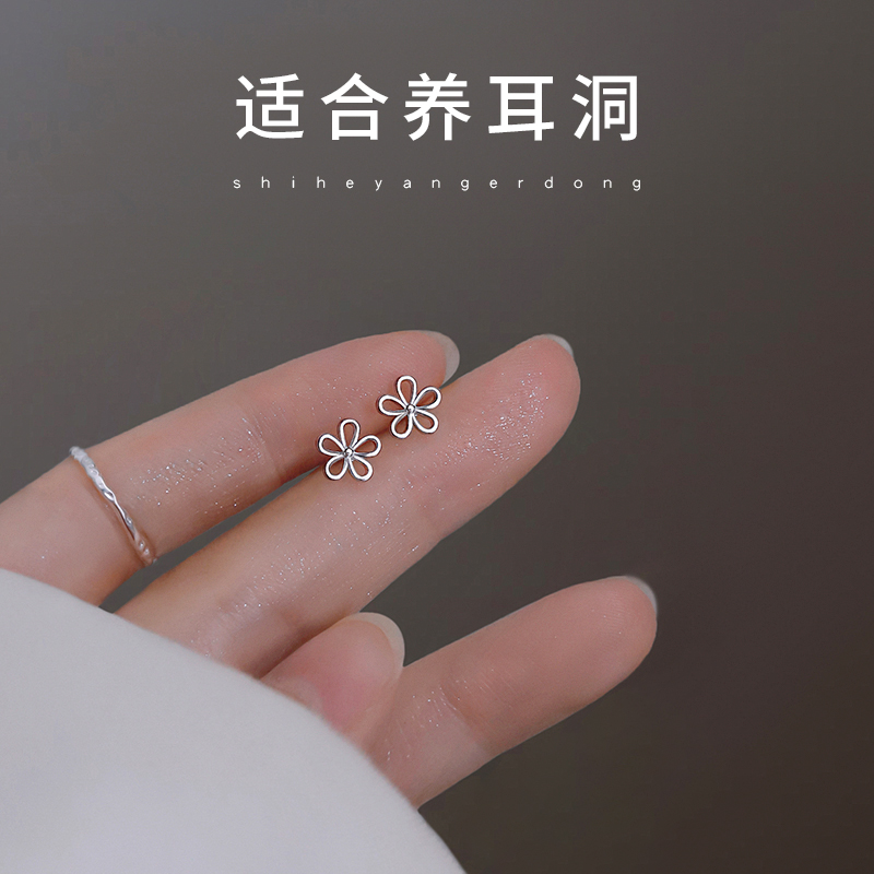 925银耳饰 925纯银花朵耳钉女迷你小众耳环养耳洞精致小清新百搭