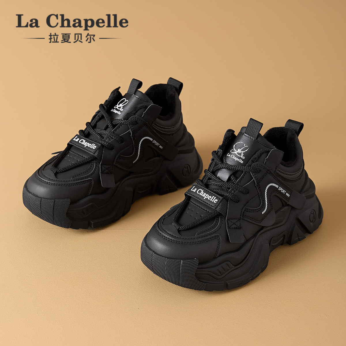 拉夏贝尔时尚老爹鞋女黑色2025春季新款厚底增高小个子休闲运动鞋