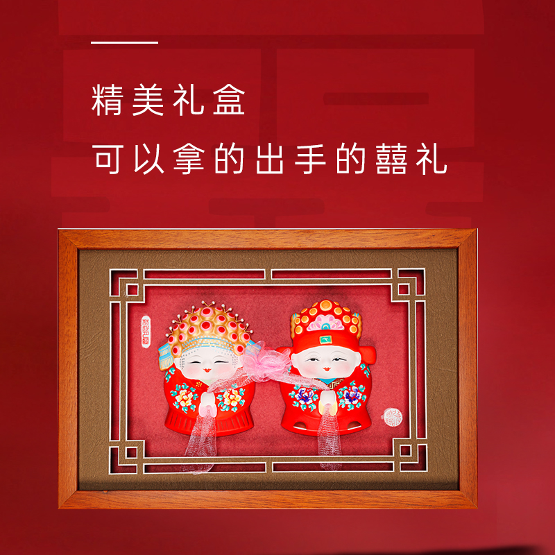 【新婚】《花好月圆》中框手工结婚订婚送礼装饰品摆件无锡惠山泥人
