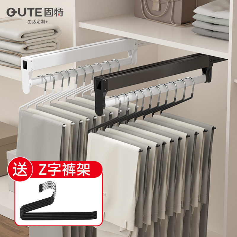 固特裤架伸缩滑轨多功能抽拉裤抽衣柜内置家用收纳挂裤子五金配件