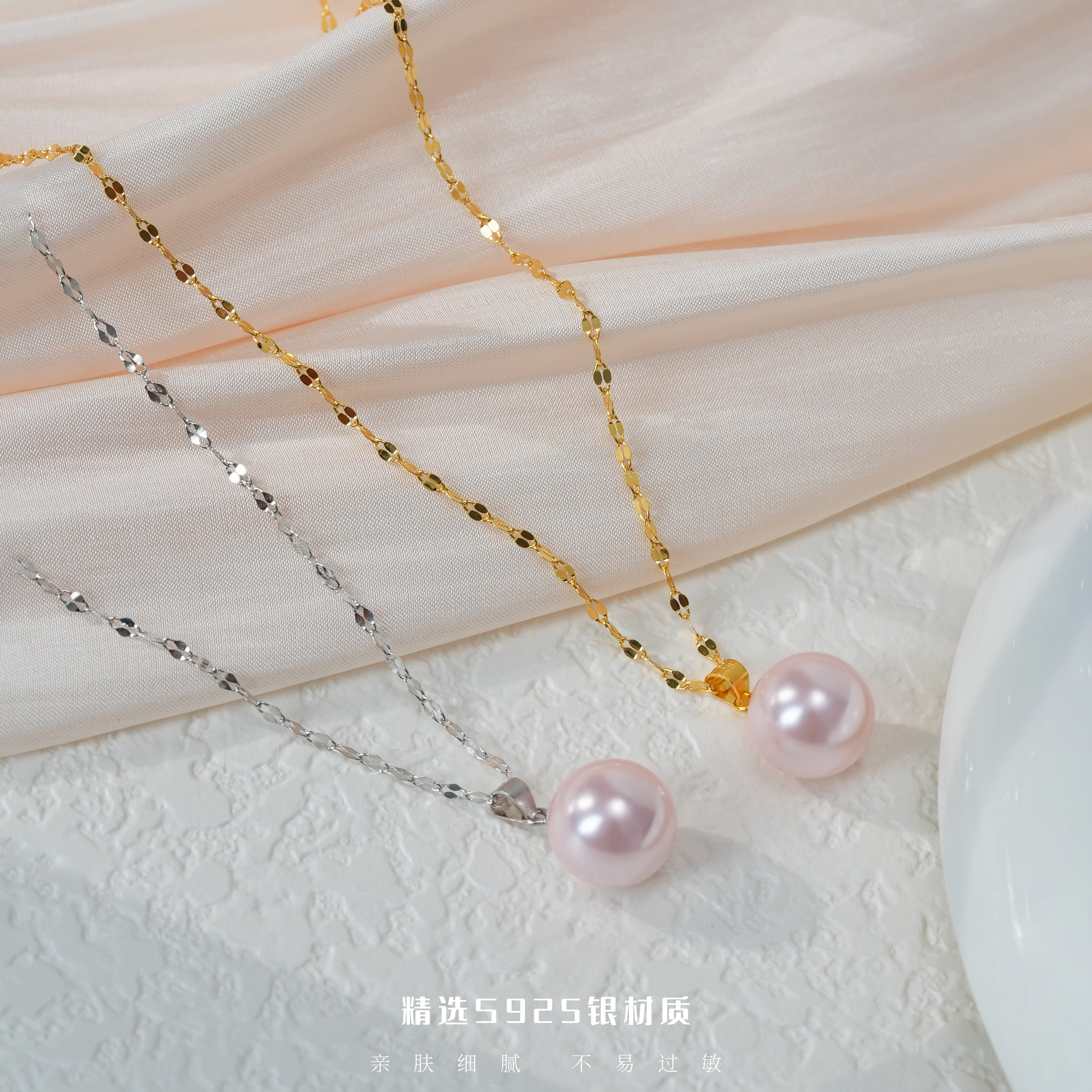 丽沁 链子925银 甜美樱花粉珠珠嘴唇链项链女气质轻奢颈链锁骨链