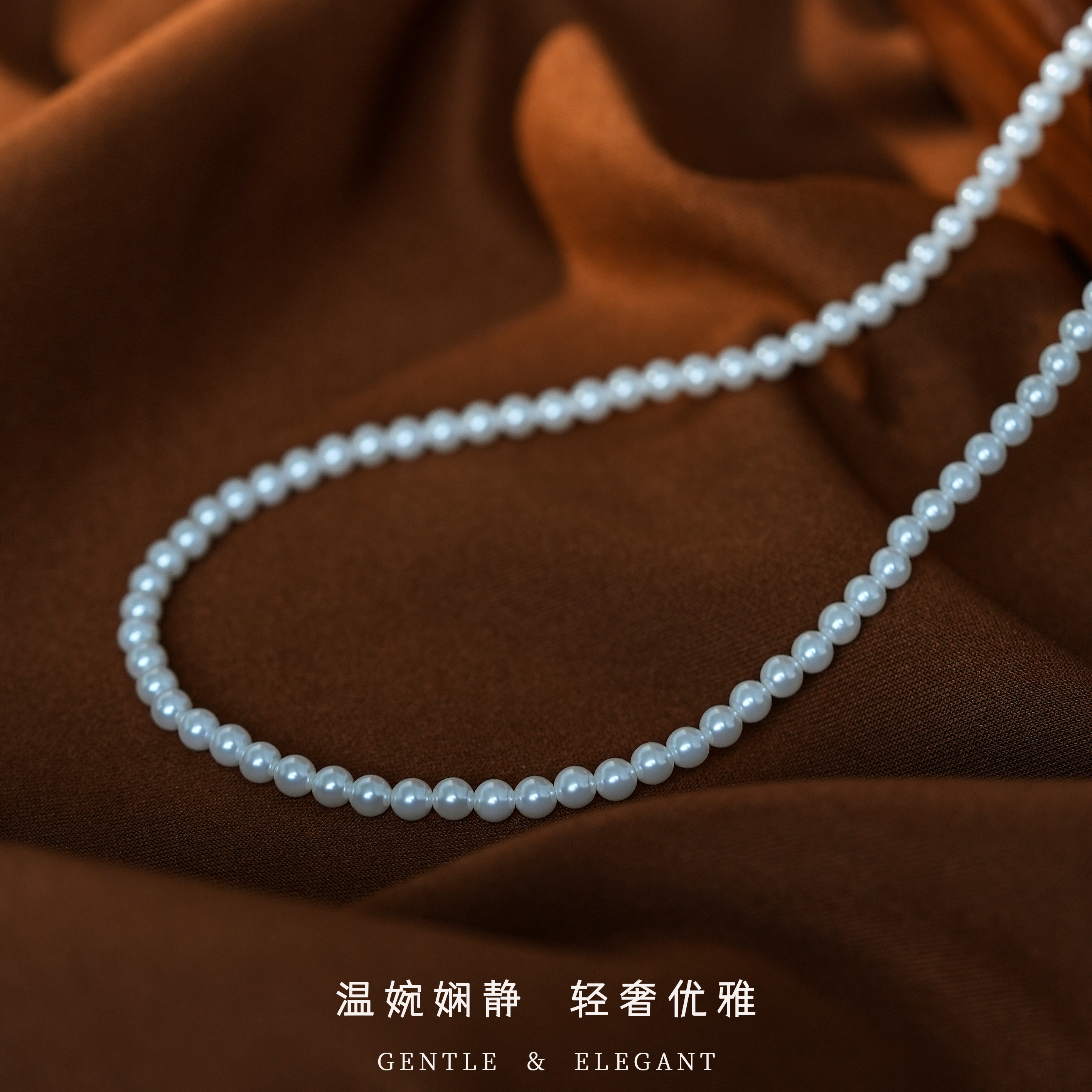 丽沁 链子925银 fever同款满串珠珠项链优雅高级感颈链精致锁骨链