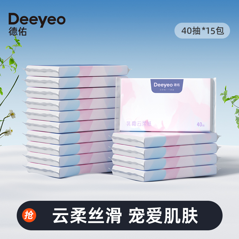 Deeyeo/德佑【西藏新疆包邮】官方授权婴儿乳霜精品家庭家用装纸巾