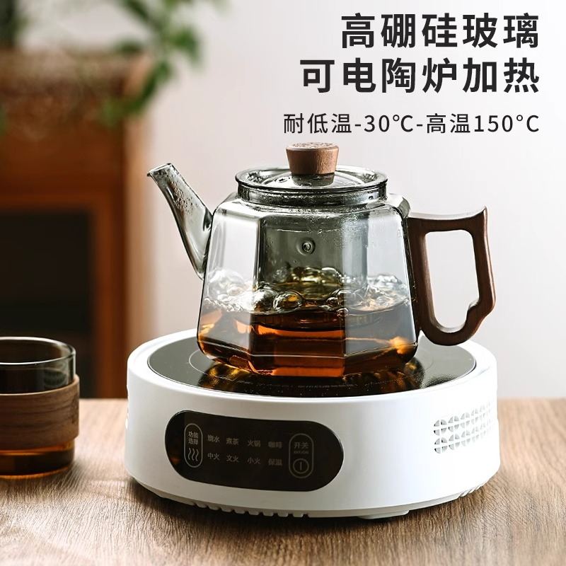 茶壶玻璃泡茶壶2024新款耐高温电陶炉煮茶壶茶水分离单壶家用茶具