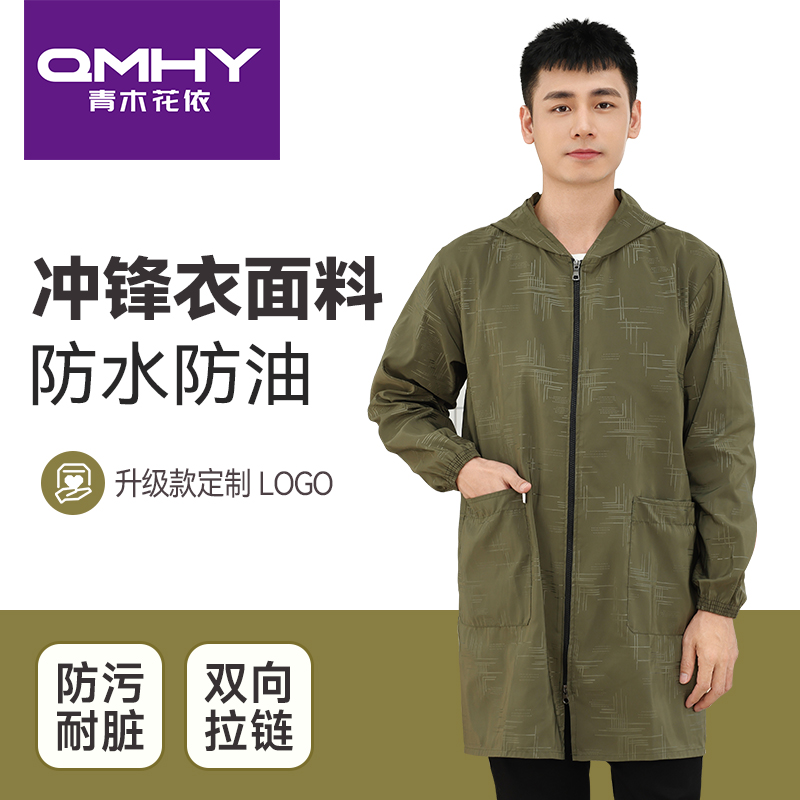 罩衣男款工作服新款防水防油长袖护衣春秋冬薄款家用厨房围裙大褂
