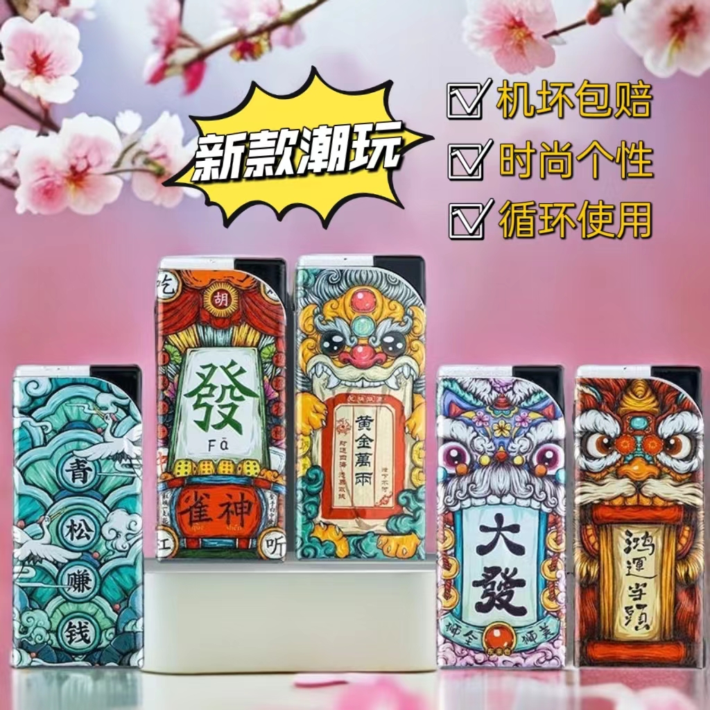 网红新品直冲蓝焰打火机高颜值新款火机批发方块版防风打火机国潮