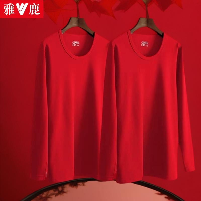 雅鹿内衣红色厚秋衣双面磨毛情侣保暖衣本命年加大打底秋冬中国红