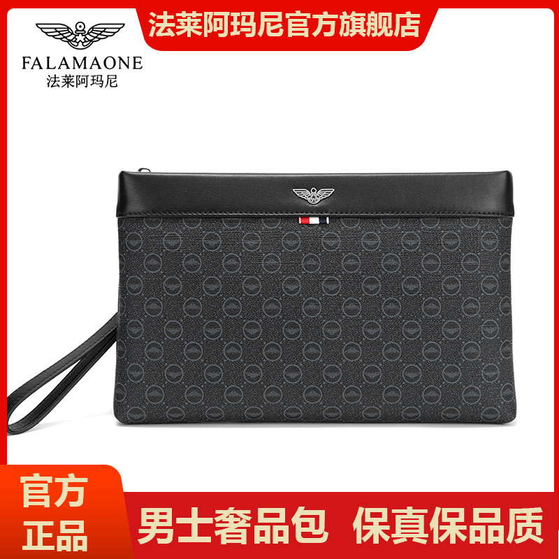 法莱阿玛尼男士高档手包2025新款时尚钱包大容量手拿手抓包信封包