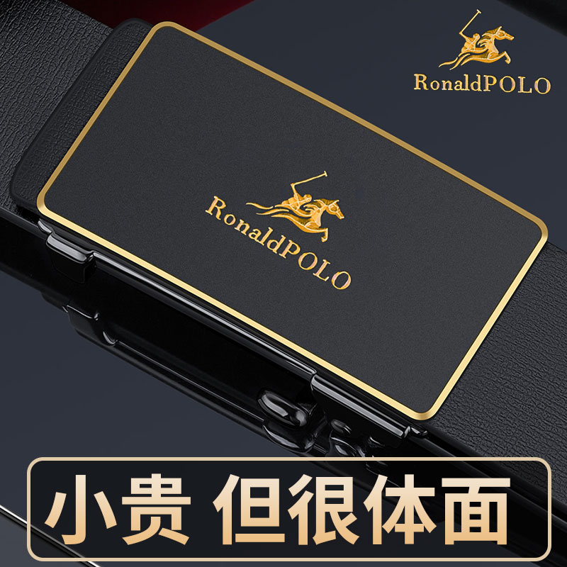 保罗男士真牛皮自动扣腰带年轻人男款商务时尚百搭新款潮流裤腰带
