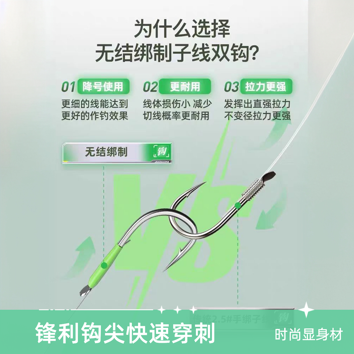 无结子线双钩鲢鳙成品有刺大物鱼钩黑坑竞技拉力使用传统工艺品质