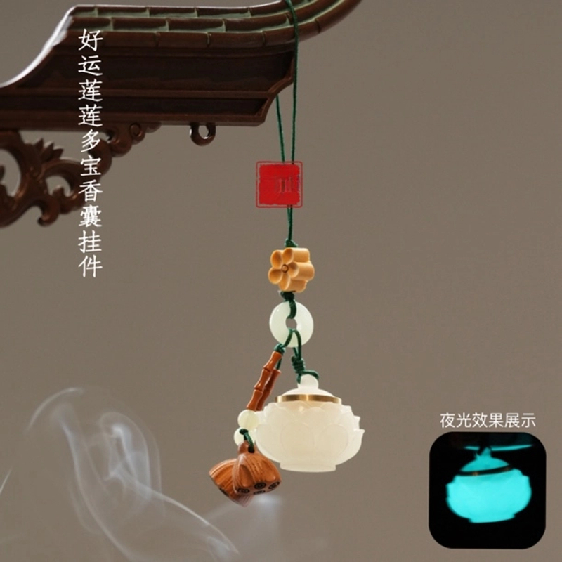 【好运莲莲】夜光莲花香囊手机包包挂件 端午香包 毕业季礼物  品质