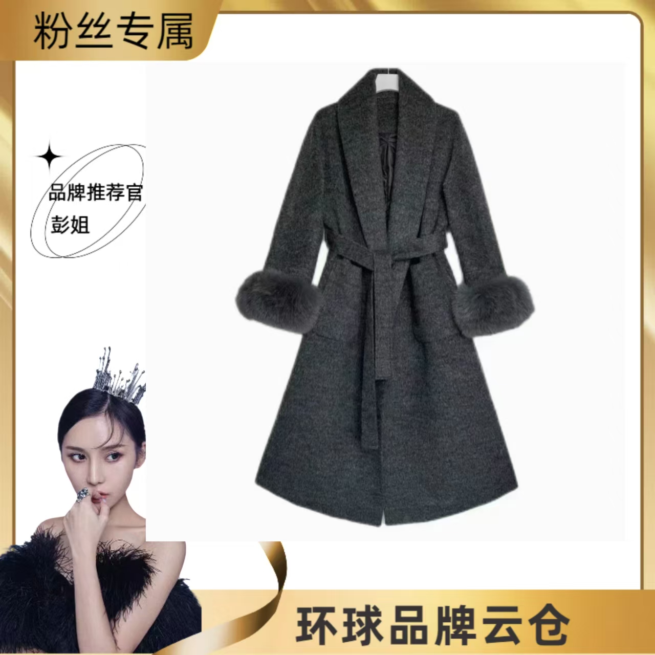 羽绒气质大衣女2025新款羽绒服显瘦毛呢长款过冬外套时尚设计师