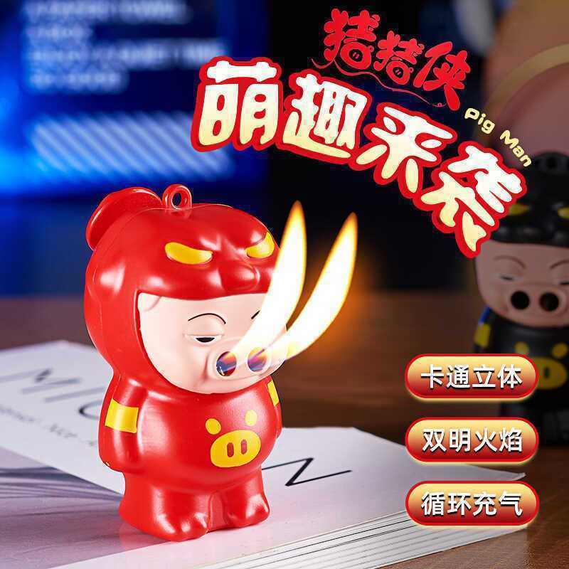 爆款网红同款猪猪侠双火创意打火机小巧耐用可爱卡通个性款ins