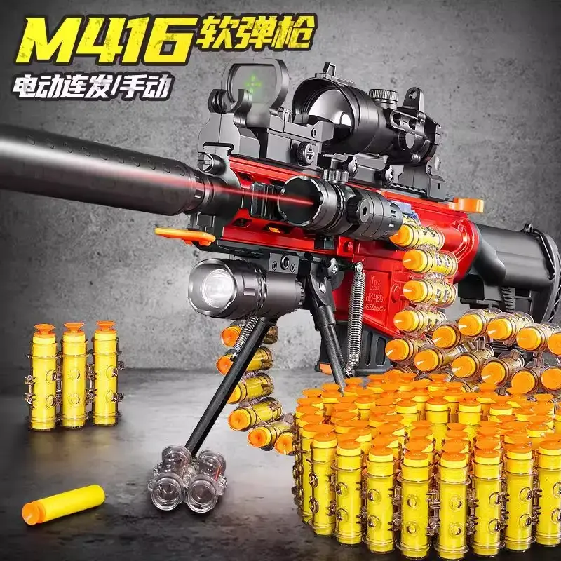 M416电动连发手自一体软弹枪儿童玩具枪男孩6-12岁CS吃鸡玩具模型