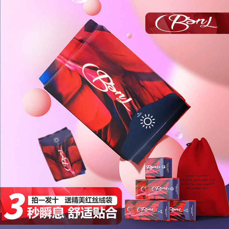 【6包护垫】女神卫生巾透气姨妈巾瞬吸贴合超薄瞬吸绵柔卫生巾