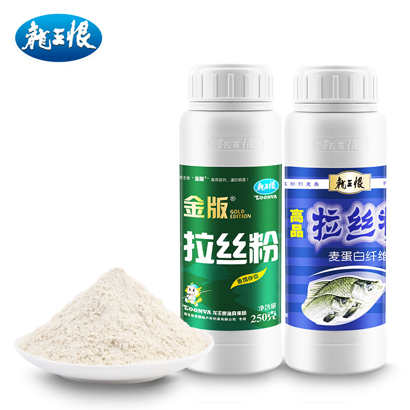 龙王恨高品拉丝粉鱼饵料秋季鱼食饵料饵料钓鱼鱼饵拉大球垂钓用品