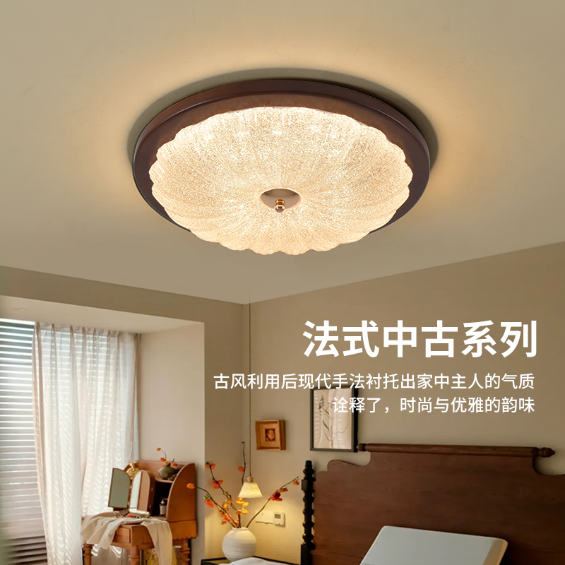 大观园卧室灯款美式复古书房吸顶灯创意黑胡桃木贝壳造型灯具I357